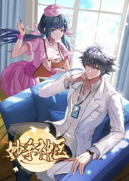 郁南seo优化排名